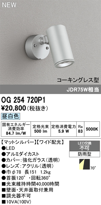 og254720p1.jpg