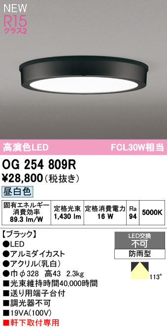 og254809r.jpg