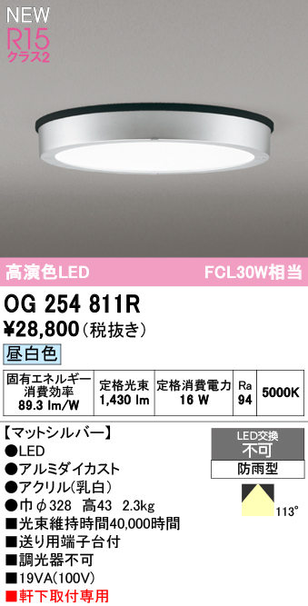 og254811r.jpg