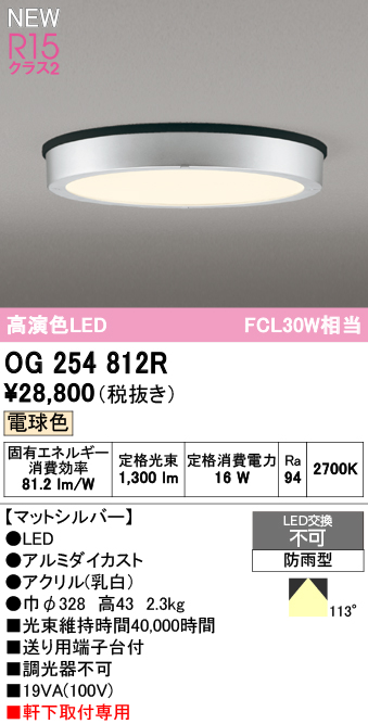 og254812r.jpg