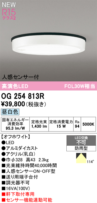 og254813r.jpg
