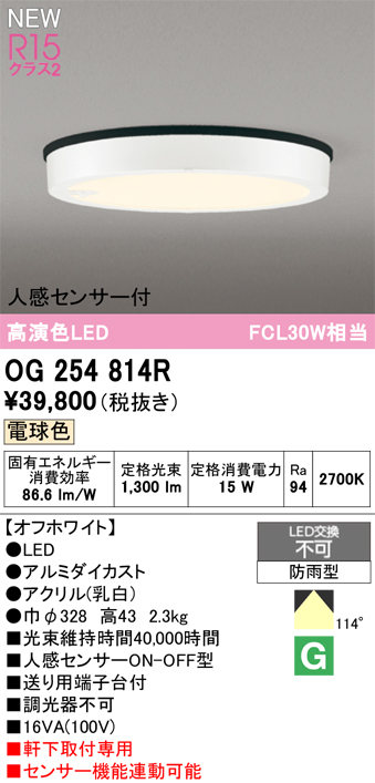 og254814r.jpg