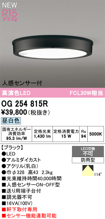 og254815r.jpg