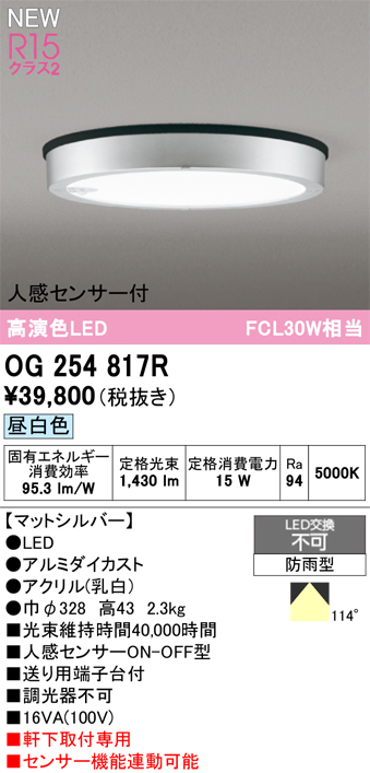 og254817r.jpg