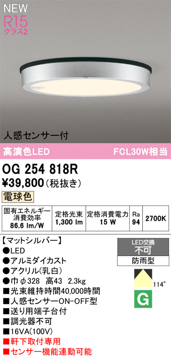 og254818r.jpg
