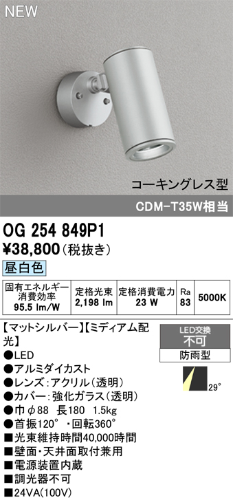 og254849p1.jpg