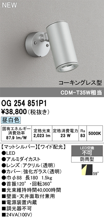 og254851p1.jpg