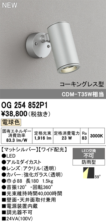 og254852p1.jpg