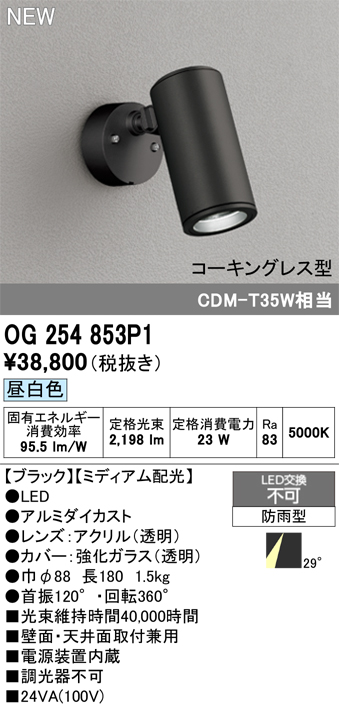 og254853p1.jpg