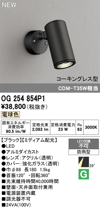 og254854p1.jpg