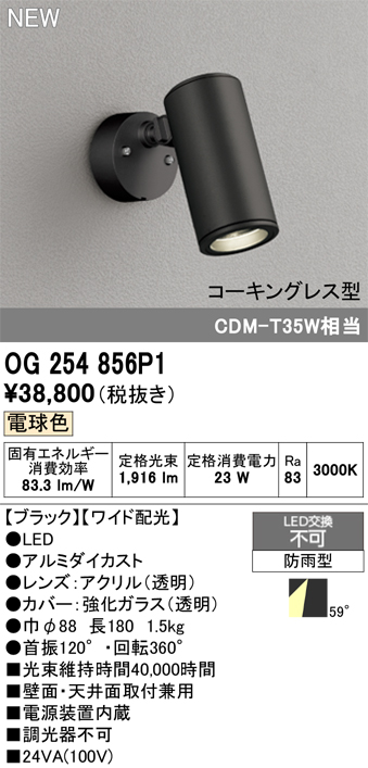 og254856p1.jpg