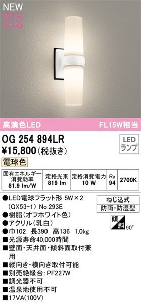 og254894lr.jpg
