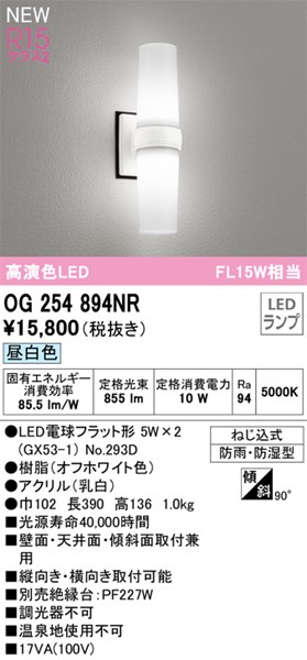 og254894nr.jpg