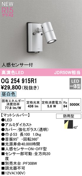 og254915r1.jpg