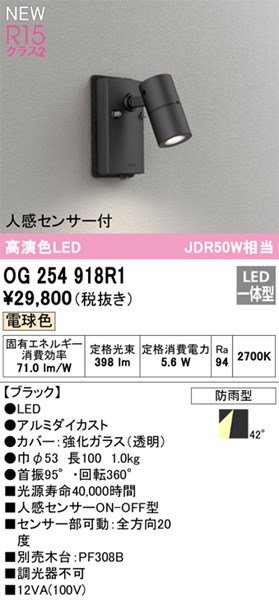 og254918r1.jpg
