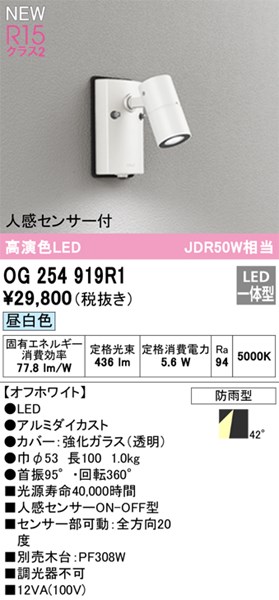 og254919r1.jpg