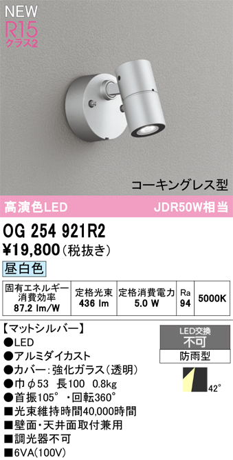 og254921r2.jpg
