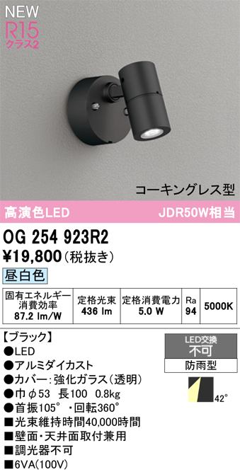 og254923r2.jpg