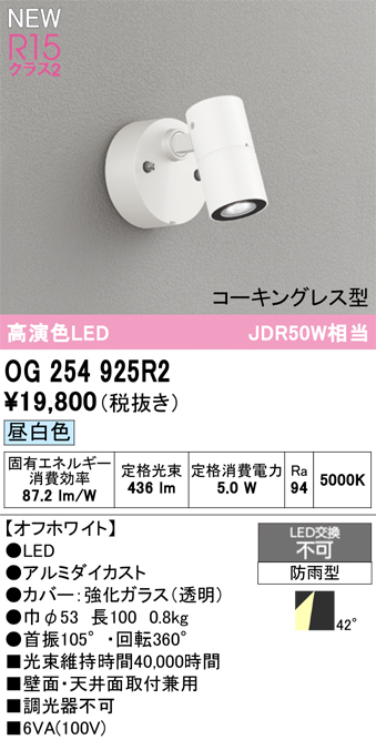 og254925r2.jpg
