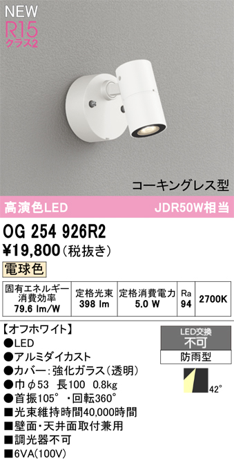 og254926r2.jpg