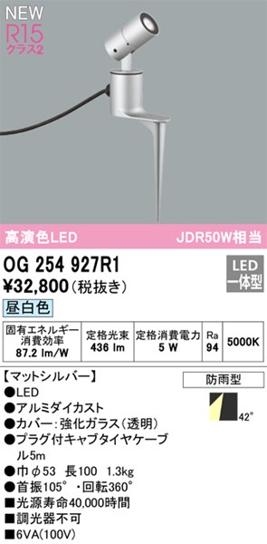 og254927r1.jpg