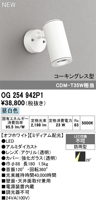 og254942p1.jpg