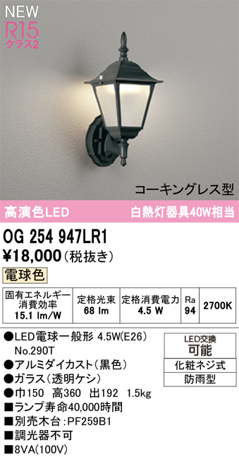 og254947lr1.jpg