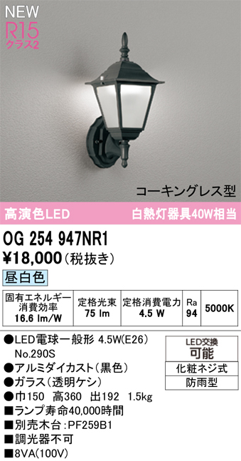 og254947nr1.jpg