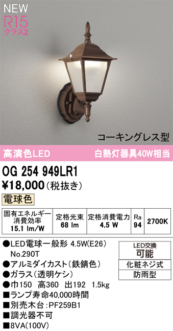 og254949lr1.jpg