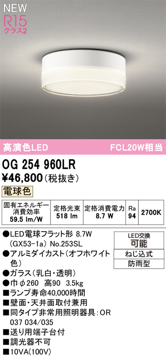 og254960lr.jpg