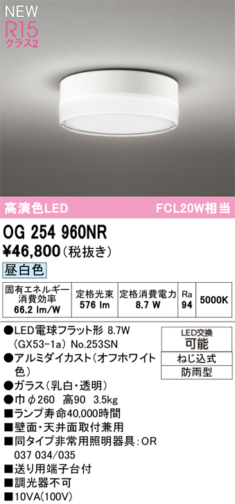 og254960nr.jpg