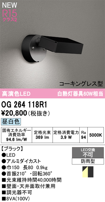 og264118r1.jpg