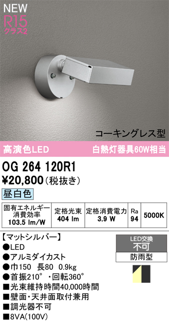 og264120r1.jpg