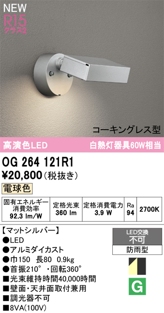 og264121r1.jpg