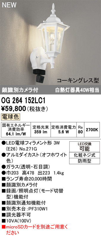 og264152lc1.jpg