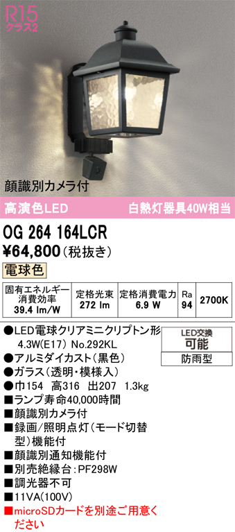 og264164lcr.jpg