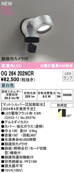 og264202ncr.jpg