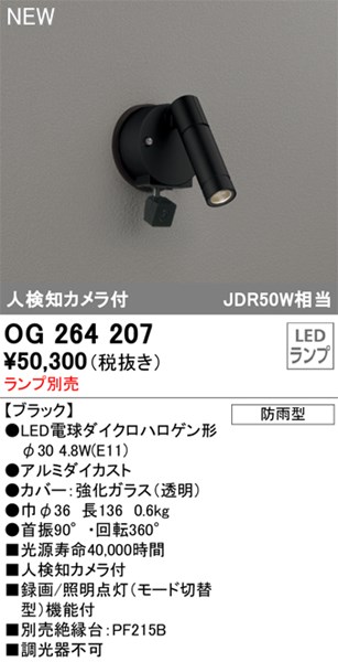 og264207.jpg