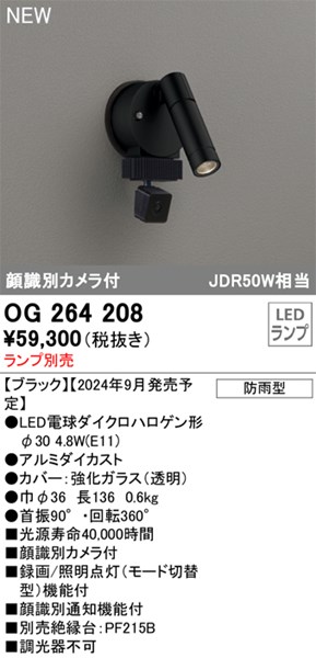 og264208.jpg