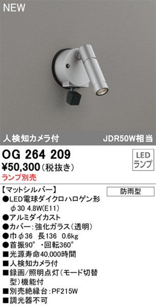 og264209.jpg