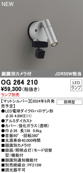 og264210.jpg