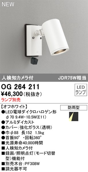 og264211.jpg