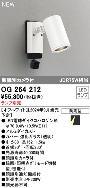 og264212.jpg