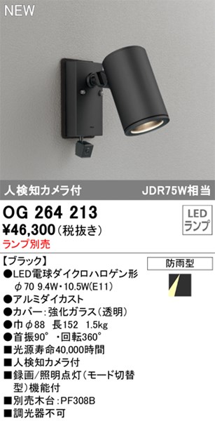 og264213.jpg