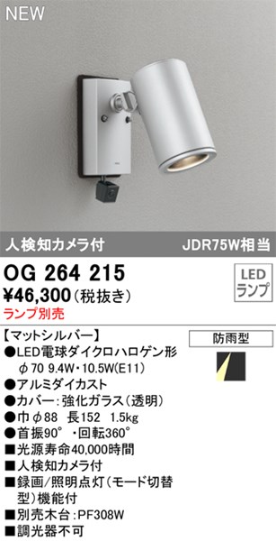 og264215.jpg