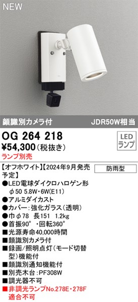 og264218.jpg