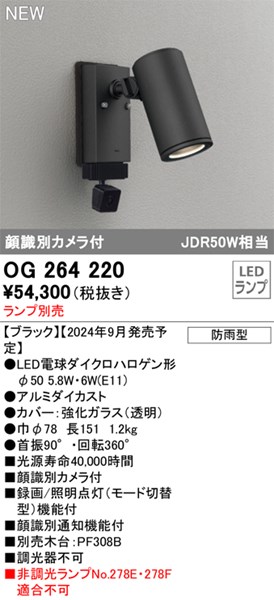 og264220.jpg