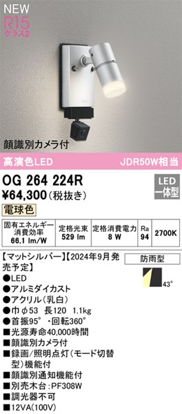 og264224r.jpg
