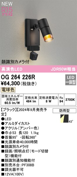 og264226r.jpg