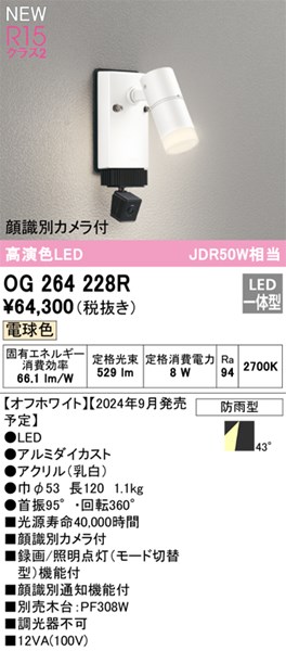 og264228r.jpg